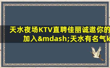 福州酒吧招聘